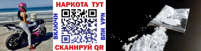 Названия наркотиков Миллерово Альфа ПВП  Cocaine  Меф  Канабис  АМФ  ГАШИШ 