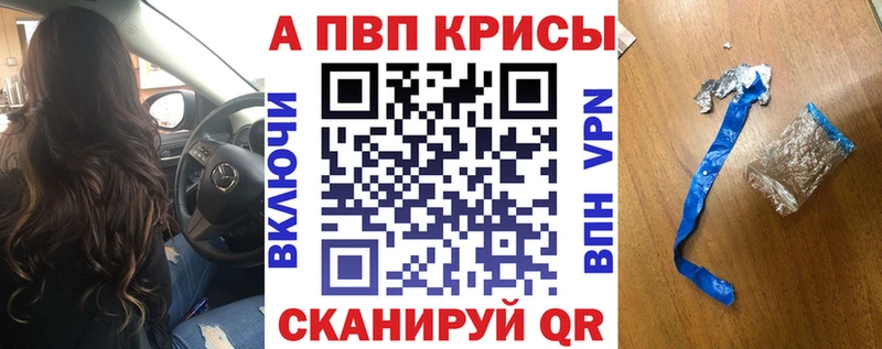 сколько стоит  MEGA ССЫЛКА  APVP кристаллы  Миллерово 