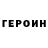 Amphetamine Розовый Laiden