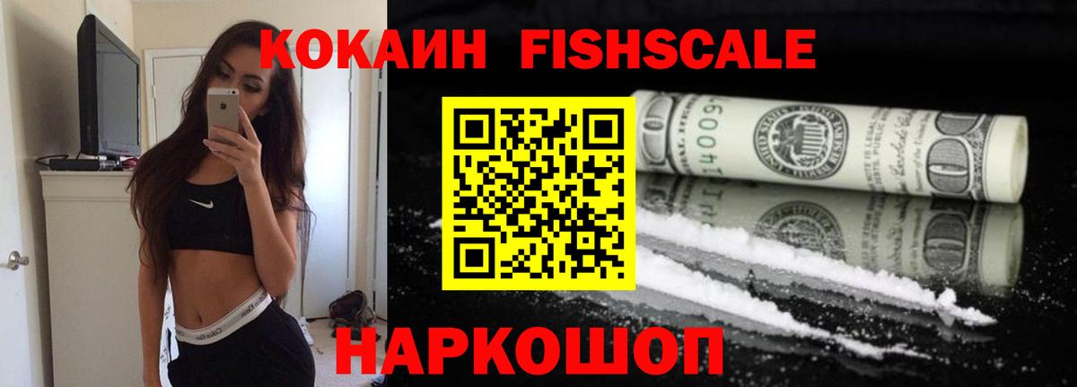 COCAIN Эквадор Миллерово