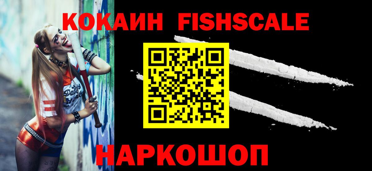 ГАШИШ  МАРИХУАНА  COCAIN  Миллерово  Метамфетамин  МЕФ   Вход с VPN  LSD-25 