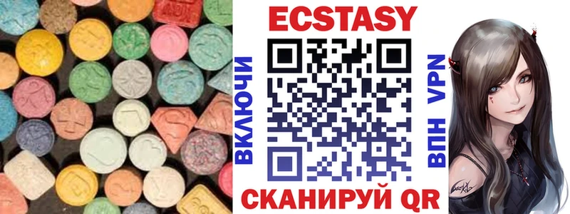 Ecstasy louis Vuitton  Миллерово 