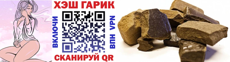 Гашиш гарик Миллерово