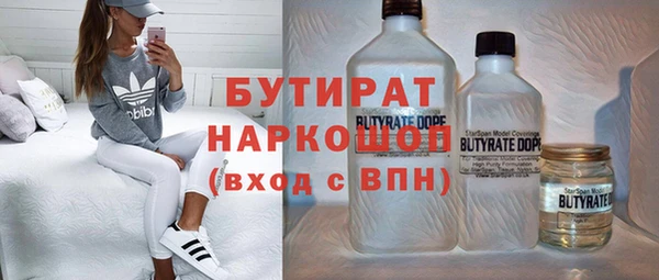 а пвп мука Абаза