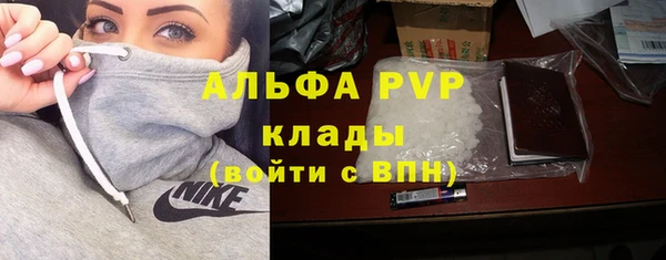тгк Абдулино