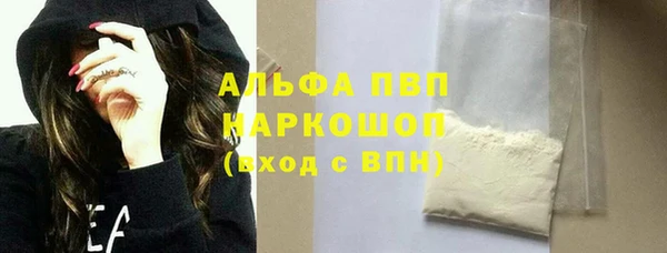 тгк Абдулино