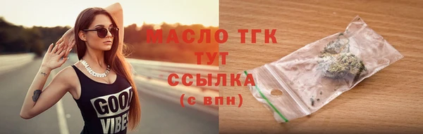 тгк Абдулино