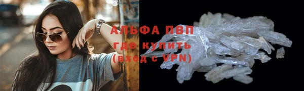 кокаин колумбия Абинск