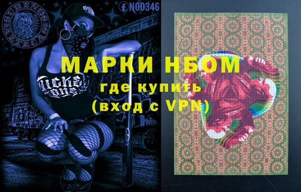 кокаин колумбия Абинск