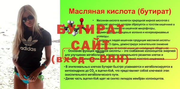 бутик Алзамай