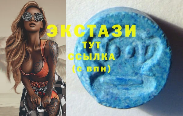 а пвп мука Абаза
