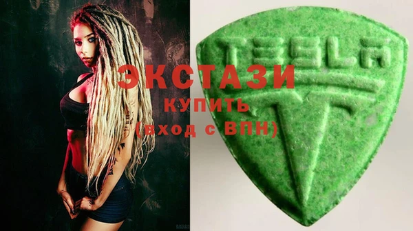 тгк Абдулино