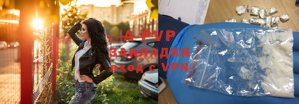 кокаин колумбия Абинск