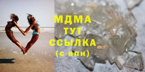 тгк Абдулино