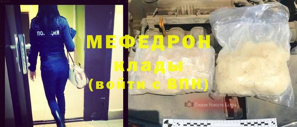 тгк Абдулино