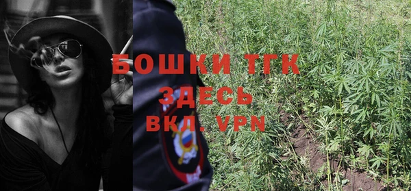 тгк Абдулино