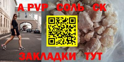 гашиш Камышлов