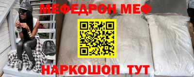 прущая мука Кандалакша