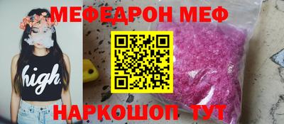 прущая мука Кандалакша