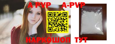 прущая мука Кандалакша