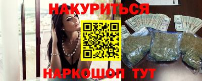 гашиш Камышлов