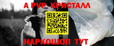 прущая мука Кандалакша
