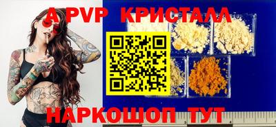 МДПВ Канаш