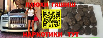 гашиш Камышлов