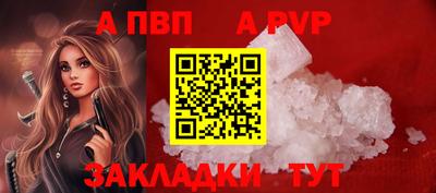 прущая мука Кандалакша