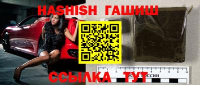 гашиш Камышлов