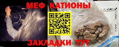 прущая мука Кандалакша