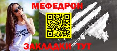 прущая мука Кандалакша