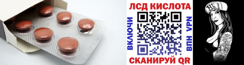 ЛСД экстази кислота  kraken зеркало  Миллерово  цены наркотик 