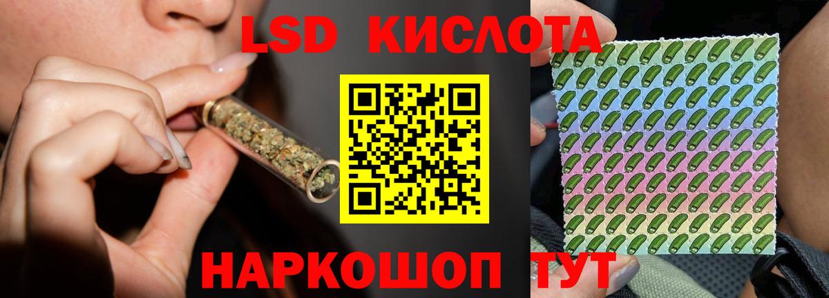 Лсд 25 экстази кислота  Лсд 25 экстази ecstasy  Вход с VPN  Миллерово 