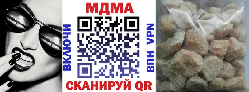 MDMA молли  Миллерово 