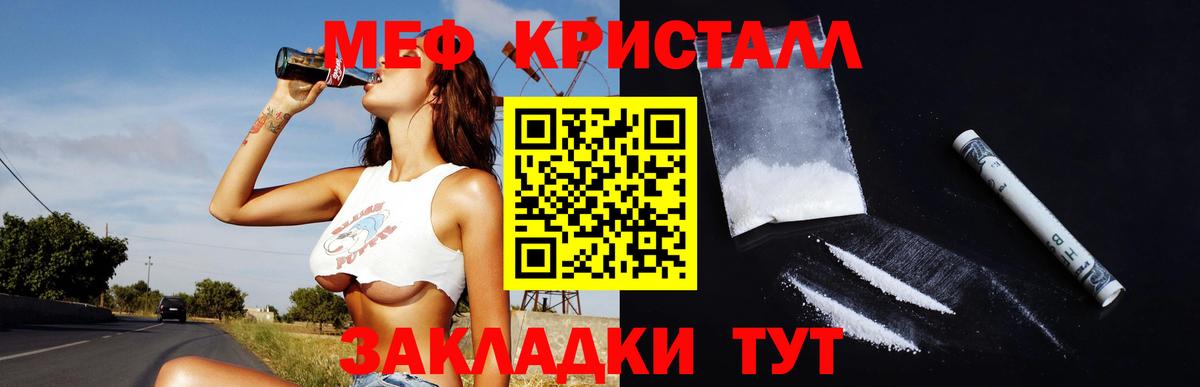 МЯУ-МЯУ 4 MMC  Вход с VPN  Миллерово 