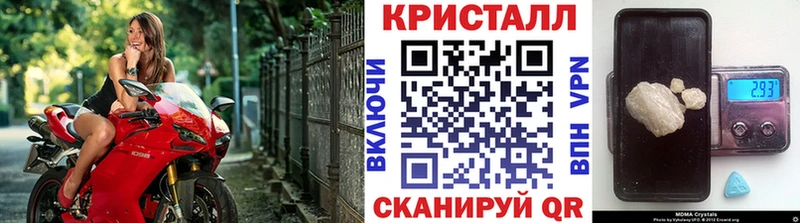 МЕТАМФЕТАМИН мет  Миллерово 