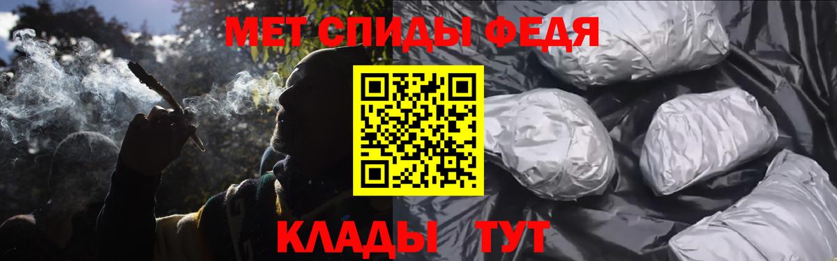 Метамфетамин Methamphetamine Миллерово