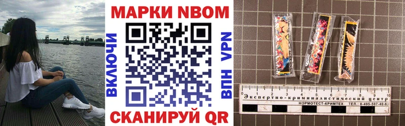 где купить наркоту  Миллерово  Наркотические марки 1,8мг 