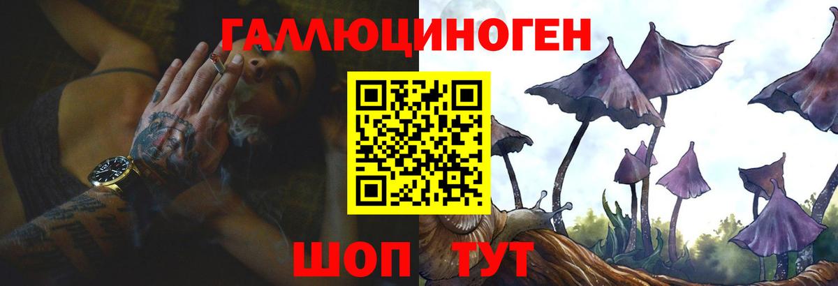 Миллерово  Псилоцибиновые грибы Psilocybe  Галлюциногенные грибы Magic Shrooms  Вход с VPN 