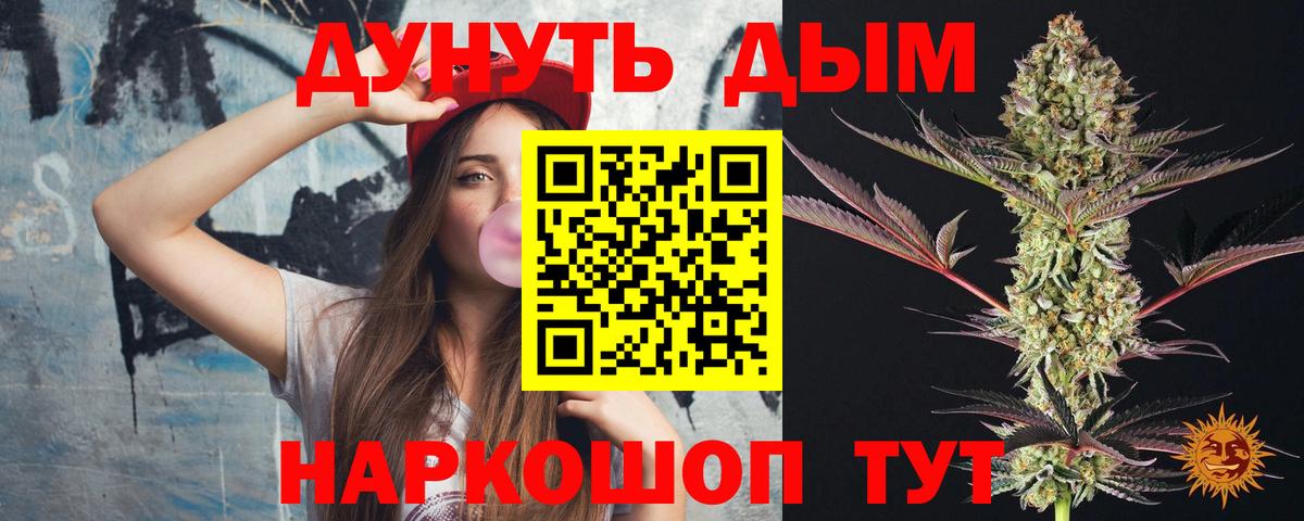 Канабис индика  Вход с VPN  МАРИХУАНА ГИДРОПОН  Конопля Amnesia  Миллерово 